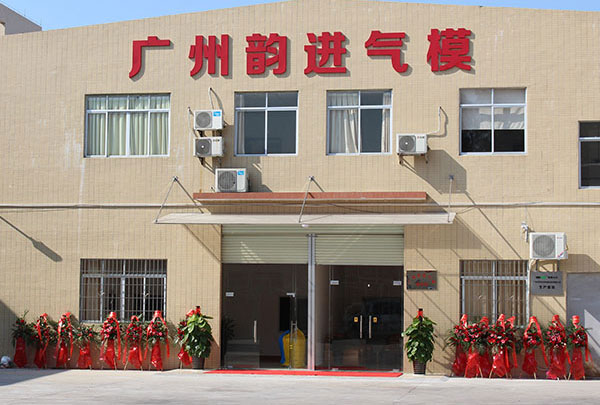 廣州天旭游樂設備有限公司