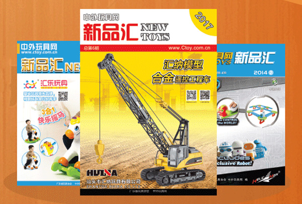 中外玩具禮品網(wǎng)