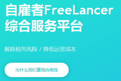 萍鄉市共能人力資源有限公司