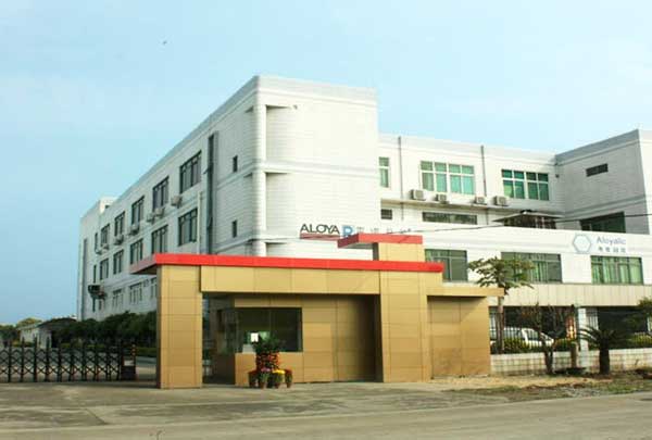 廣州市奧雅雷諾貝爾鋁業有限公司