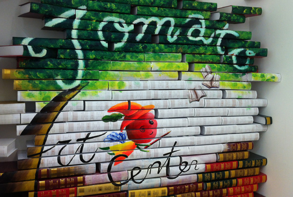 番茄苗美術(shù)中心