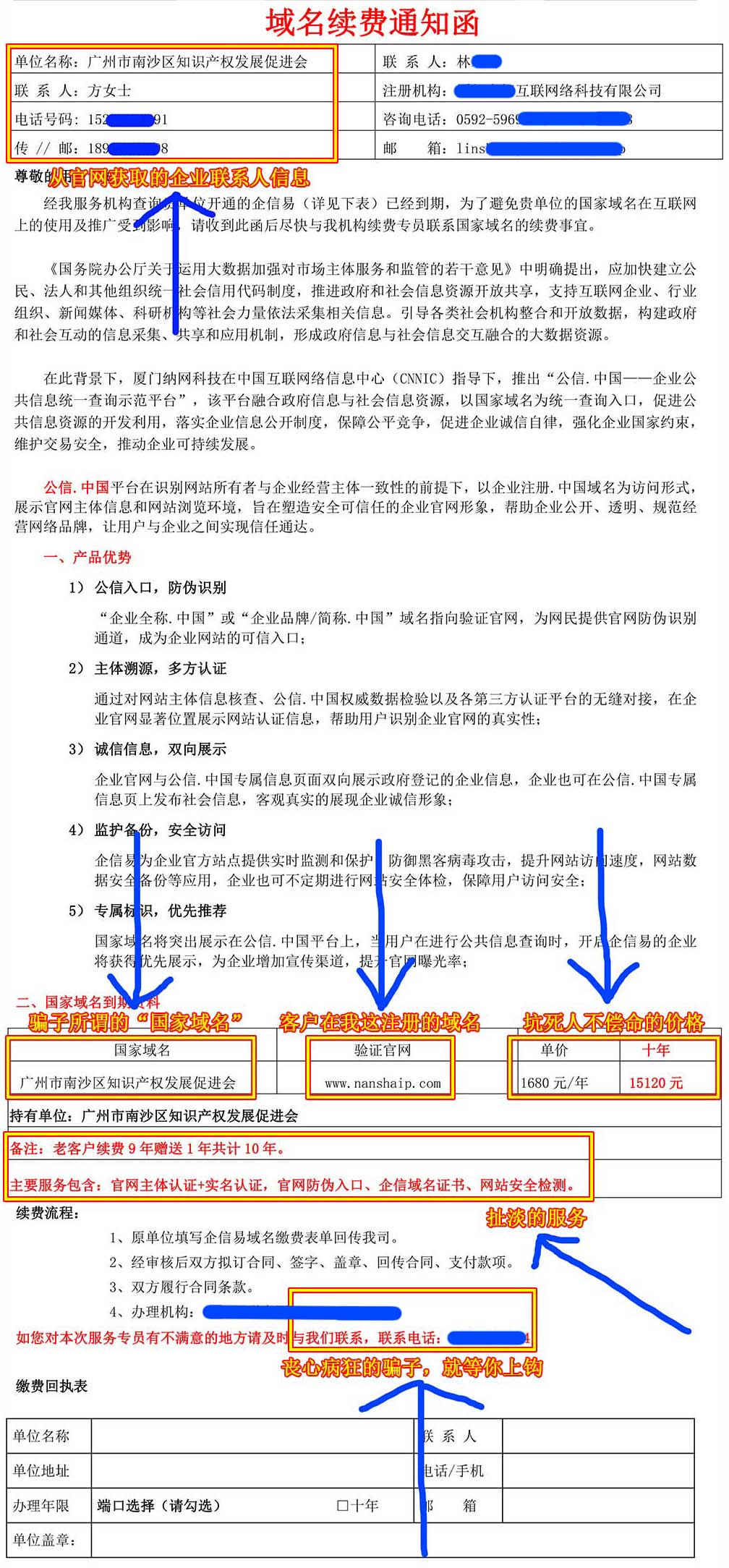 1609151520912488.jpg 1609145517590353.jpg