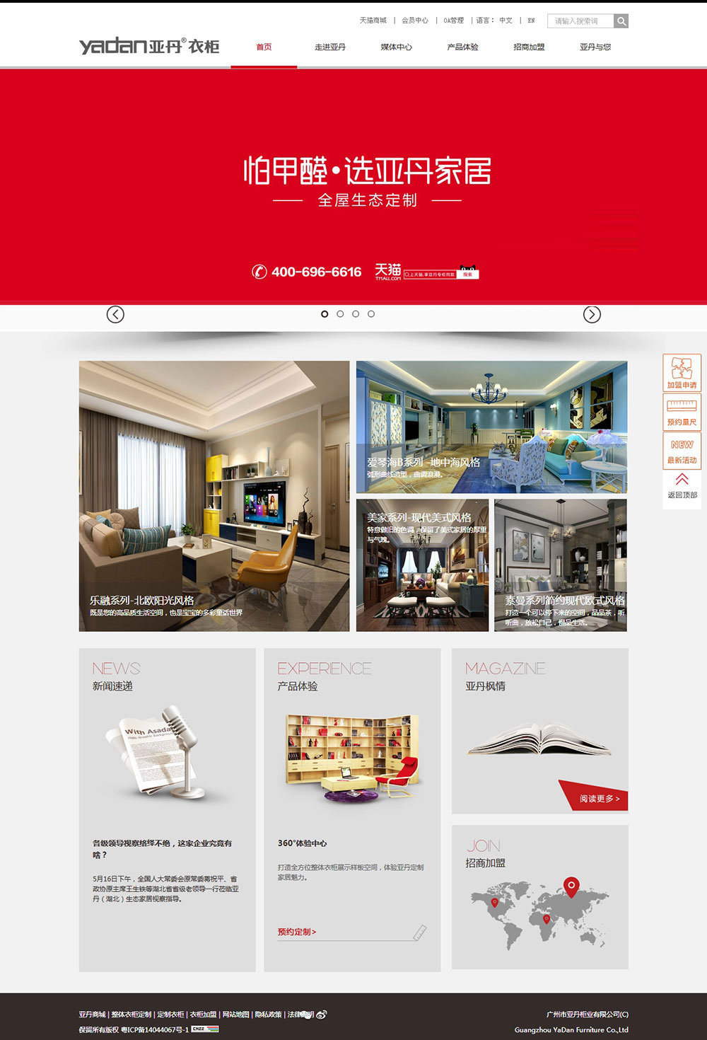 1720577483107106.jpg 201356101123870.jpg